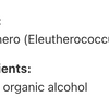 Siberian Ginseng (eleuthero) image 3