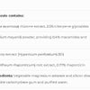 Menopause SAP image 3