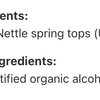 Spring nettle tops image 4