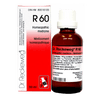 R60 image 1