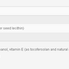 Liposomal Gaba with L-Theanine image 2