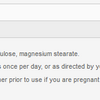 Taurine image 2