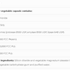 Digestive Enzyme SAP image 2