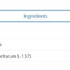 Flora Matrix Postbiotics image 2
