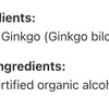 Ginkgo image 6