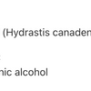 Hydraste du Canada image 5