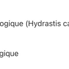 Hydraste du Canada image 4