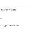 Quercetin - 500mg image 2